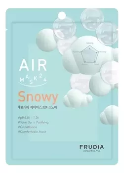 Обновляющая кремовая маска для лица Snowy 25мл: Маска 1шт