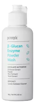 Очищающая энзимная пудра с бета-глюканом B-Glucan Enzyme Powder Wash 80г