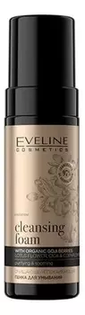 Очищающе-успокаивающая пенка для умывания Organic Gold Cleansing Foam 150мл
