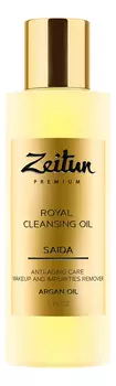 Очищающее аргановое масло для снятия макияжа для зрелой кожи Premium Saida Royal Cleansing Oil 150мл