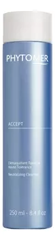 Очищающее молочко для лица Accept Lait Demaquillant Apaisant 250мл