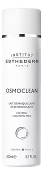 Очищающее успокаивающее молочко для лица Osmoclean Calming Cleansing Milk 200мл: Молочко 200мл