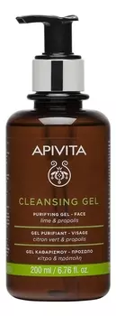 Очищающий гель для лица с экстрактом лайма и прополисом Cleansing Gel Purifying Face Lime &amp; Propolis 200мл