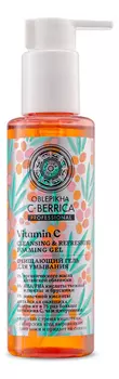 Очищающий гель для умывания с гидролатом облепихи Oblepikha Vitamin C 150мл