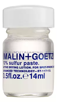 Ночная сыворотка для лица 10% Sulfur Paste 14мл