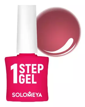 Однофазный гель-лак для ногтей 1 Step Gel 5мл: 13 Bourbon