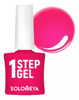 Однофазный гель-лак для ногтей 1 Step Gel 5мл: 18 Kiss