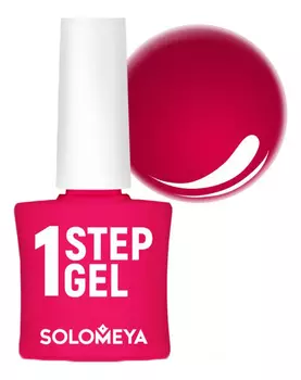 Однофазный гель-лак для ногтей 1 Step Gel 5мл: 20 Passion