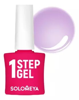 Однофазный гель-лак для ногтей 1 Step Gel 5мл: 29 Lavender