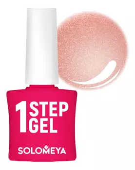 Однофазный гель-лак для ногтей 1 Step Gel 5мл: 31 Quartz