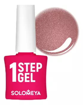 Однофазный гель-лак для ногтей 1 Step Gel 5мл: 40 Daiquiri