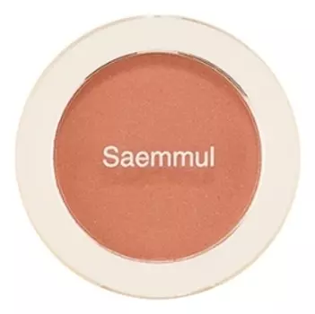 Однотонные румяна Saemmul Single Blusher 5г: BE02 Flash Beige
