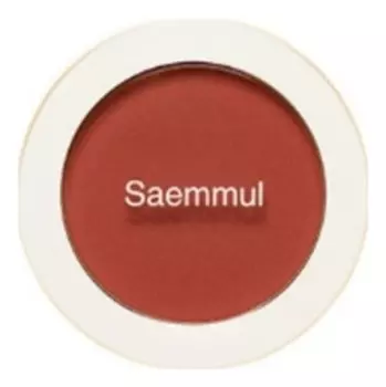Однотонные румяна Saemmul Single Blusher 5г: OR03 Persimmon Juice
