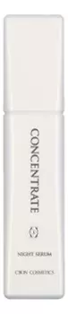 Ночная сыворотка для лица Concentrate Plus Night Serum 50мл