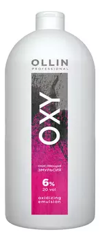 Окисляющая эмульсия для краски Color Oxy Oxidizing Emulsion 1000мл: Эмульсия 6% 20vol