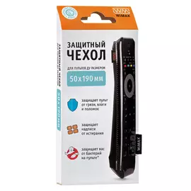 чехол для телевизионного пульта WIMAX RCCWM-50190-B 50х190мм