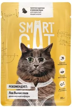 Консервы, паучи Smart Cat паучи