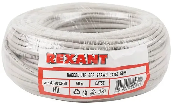 Кабель витая пара F/UTP 5e кат. 4 пары Rexant 01-0150-R ZH нг(А)-HF, 4x2x0,50 мм, 24AWG, внутренний, оранжевый, РФ