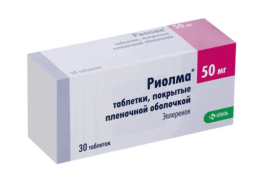 Риолма 50 мг, 30 шт, таблетки покрытые пленочной оболочкой