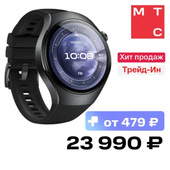 Часы HUAWEI