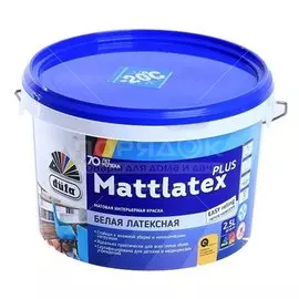 Краска водоэмульсионная DufaRetail Mattlatex Plus База1 белая, 2.5 л
