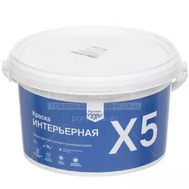 Краска воднодисперсионная, Русские узоры, Х5, интерьерная, матовая, белоснежная, 3 кг
