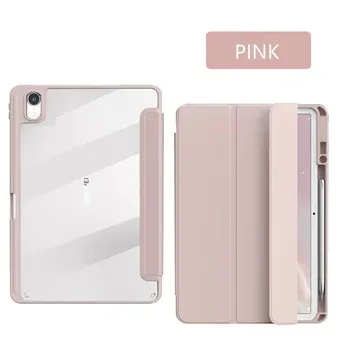 Чехол для планшета Huawei Matepad 11,5 2023 BTK-W09/W00 Matepad Air 11,5 SE 10,4 Pro 11 10,8, твердый чехол с подставкой для карандашей Matepad Pro 11 2022 фиолетовый