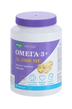 Омега-3 + Д3 2000 МЕ, 1 г, 80 шт, капсулы