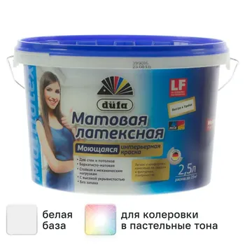 Краска латексная для стен Dufa Mattlatex Mix матовая цвет белый база 1 2.5 л