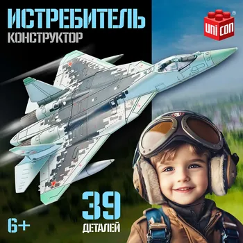 Конструткор