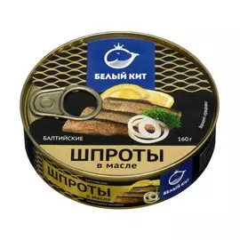 Шпроты Белый кит балтийские в масле 160 г