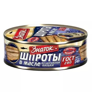 Шпроты из балтийской кильки Знаток Прод в масле 240 г