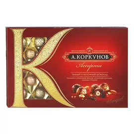 Шоколадные конфеты А.Коркунов Ассорти из темного и молочного шоколада 256 г