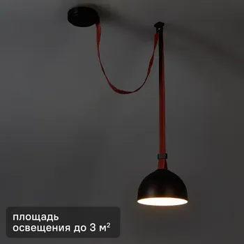 Светильник подвесной светодиодный Beam FR5469PL-L10B 4 м цвет черный
