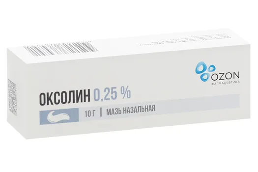 Оксолин 0.25%, 10 г, мазь назальная
