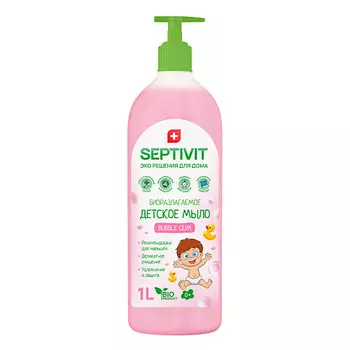 SEPTIVIT Мыло детское Bubble Gum