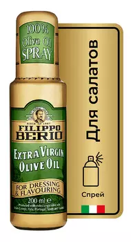 Масло оливковое Filippo Berio Extra Virgin спрей 200мл