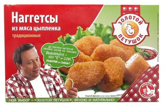 Наггетсы Традиционные Золотой петушок 300г