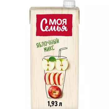Напиток Моя Семья сокосодержащий яблочный микс 1,93л т/п