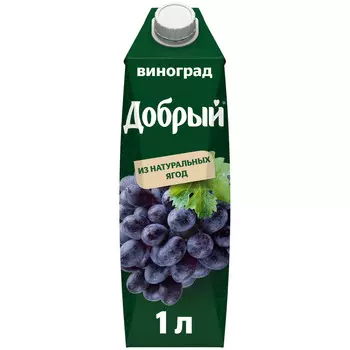Нектар Добрый виноград 1л т/пак