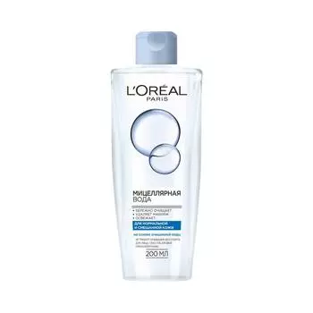 Мицеллярная вода L'oreal д/нормальной и смешанной кожи 200мл