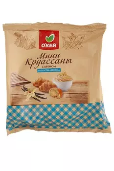 Мини круассан ОКЕЙ с начинкой со вкусом ванили 180г