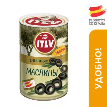 Маслины ITLV резаные 314 мл