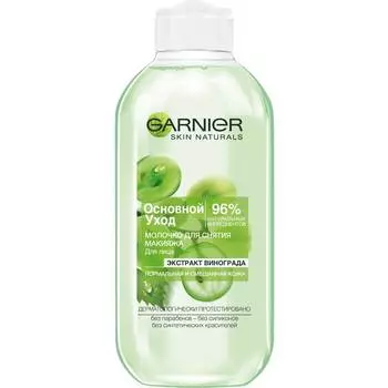 Молочко д/лица Garnier Основной уход очищающее 200мл