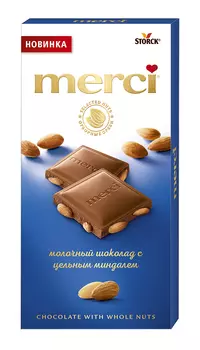 Шоколад молочный Merci c цел.миндалем 100г