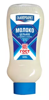 Молоко сгущенное Главпродукт Top Down 600г БЗМЖ