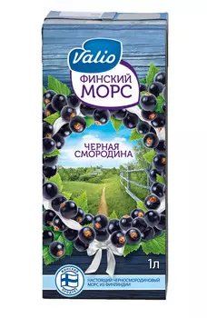 Морс Valio черная смородина 1л т/п