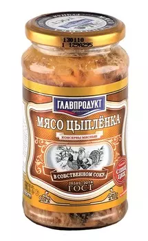 Мясо цыпленка Главпродукт в собственном соку 425г