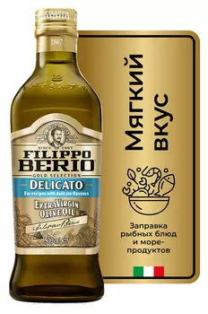 Масло Filippo Berio оливковое нерафинированное Extra Virgin Delicato 0,5л ст/б