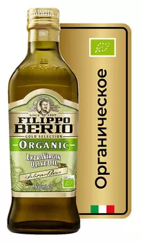 Масло Filippo Berio оливковое нерафинированное Extra Virgin Organic 0,5л ст/б